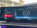 このお車はBPS浦和美園に展示中です!総在庫900台を当店でご案内可能です!ご来場、お問い合わせをスタッフ一同お待ちしております。