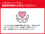 自動車保険もお任せ下さい!お客様のカーライフに合わせたプランを提案します。