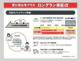 何かあった時のためにJAFがおすすめです!車のトラブルはもちろん、会員優待サービスが豊富ですのでトラブルがなくても魅力がありますよ♪