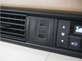 ◆USBチャージャー◆使いやすい場所に装備されています。