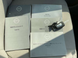 取扱説明書・メンテナンスノート・スペアキー付