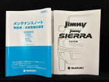 取扱説明書