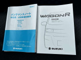[保証書・取扱説明書]全車両保証付きで安心☆彡