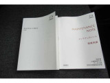 車両取扱説明書・メンテナンスノート!