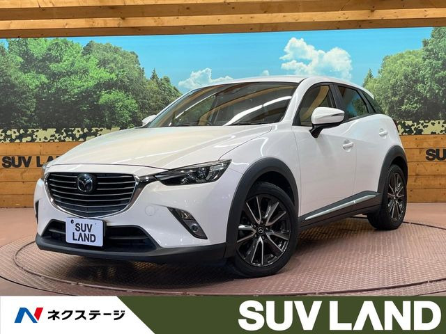 CX-3 1.5 XD ツーリング Lパッケージ