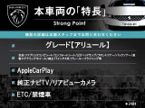 2008 アリュール 