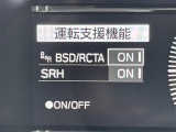 ◆【お問い合わせください】写真の内容に関してやおクルマ購入までの流れなどご不明点、ご質問等がございましたらお気軽にガリバー店舗までお問い合わせください。