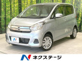 純正CDオーディオ 全周囲カメラ 衝突被害軽減装置 禁煙車 スマートキー