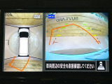 【アラウンドビューモニター】専用のカメラにより、上から見下ろしたような視点で360度クルマの周囲を確認することができます☆死角部分も確認しやすく、狭い場所での切り返しや駐車もスムーズに行えます。
