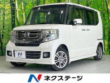 両側電動ドア 純正SDナビ バックカメラ 衝突被害軽減システム 禁煙車