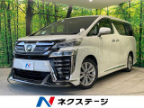 バックカメラ 衝突被害軽減システム 禁煙車 レーダークルーズ ETC
