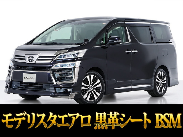 ヴェルファイア 2.5 Z Gエディション モデリスタエアロ 後席モニター 黒革