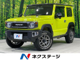 純正8型ナビ セーフティサポート 禁煙車 ドラレコ コーナーセンサー