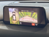 【360&deg;ビューモニター】専用のカメラにより、上から見下ろしたような視点で360度クルマの周囲を確認することができます☆死角部分も確認しやすく、狭い場所での切り返しや駐車もスムーズに行えます。