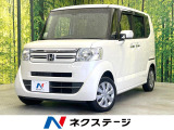 両側電動ドア バックカメラ 衝突被害軽減システム 禁煙車 スマートキー
