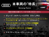 A4アバント 2.0 TFSI スポーツ 