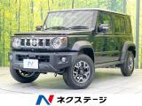 4WD 登録済未使用車 衝突被害軽減システム コーナーセンサー