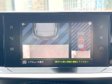 ●ガイドライン付きバックカメラ:不安な駐車もこれで安心!ガイドライン付きなので狭い箇所での駐車もラクラクです!
