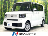 4WD 純正8型ディスプレイ 両側電動スライドドア バックカメラ
