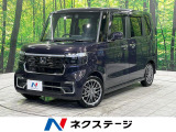 両側電動スライド 純正8型ナビ バックカメラ ホンダセンシング 禁煙車
