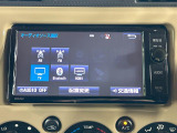 【フルセグTV付ナビゲーション】使いやすいナビで目的地までしっかり案内してくれます。各種オーディオ再生機能も充実しており、お車の運転がさらに楽しくなります!!