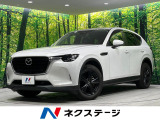 4WD 禁煙車 純正10型ナビ 全周囲カメラ 後席モニター