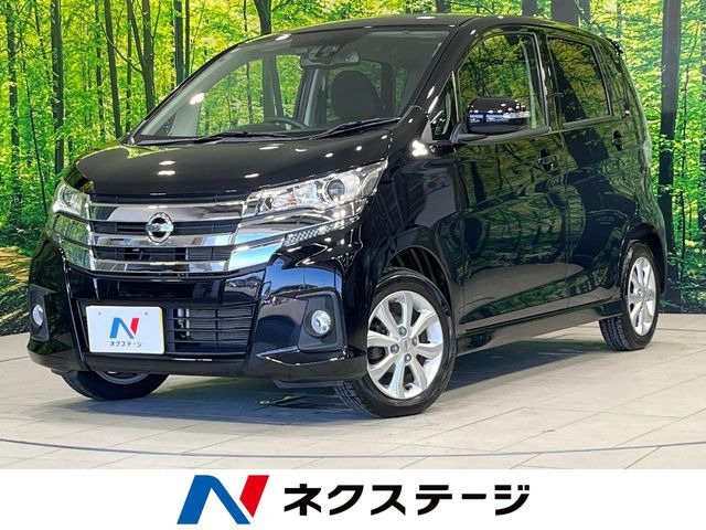 デイズ ハイウェイスターX