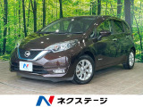 純正ナビ 全周囲カメラ 衝突軽減 レーダークルーズ ドラレコ ETC