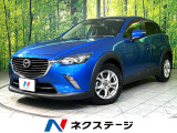 純正ナビ バックカメラ 衝突軽減 ETC スマートキー 禁煙車 ドラレコ