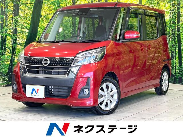 デイズルークス ハイウェイスター Xターボ