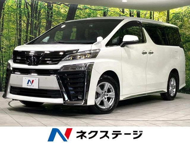 ヴェルファイア 2.5 Z ゴールデンアイズ 