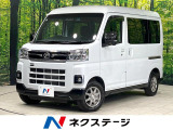 両側電動スライドドア 衝突軽減装置 禁煙車 レーダークルーズ
