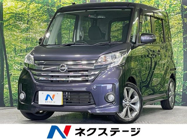デイズルークス ハイウェイスター ターボ 