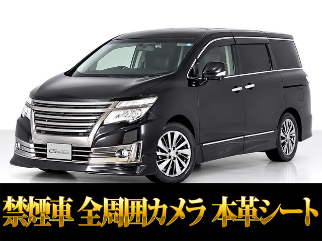 エルグランド 2.5 ライダー ブラックライン 黒本革シート リアエンタメ