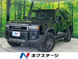 サンルーフ 12.3型ディスプレイオーディオ 全周囲カメラ 禁煙車