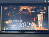 停車時にテレビ視聴が可能。休憩時間や待ち合わせの時間などを有効活用できます。これを見れば退屈しません。