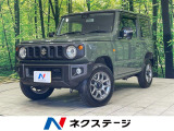 純正16インチアルミ オートハイビーム 車線逸脱警報 オートライト オー
