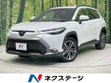 禁煙車 レーダークルーズ BSM シートヒーター パワーシート 電動リア
