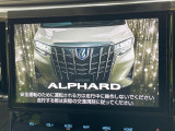 【10インチナビ】高級感とインパクトのある大画面ナビを装備。各種オーディオ操作はもちろん、スマホ連携もできる利便性の高いナビです♪
