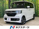 SDナビ バックカメラ ホンダセンシング レーダークルーズ 電動スライド