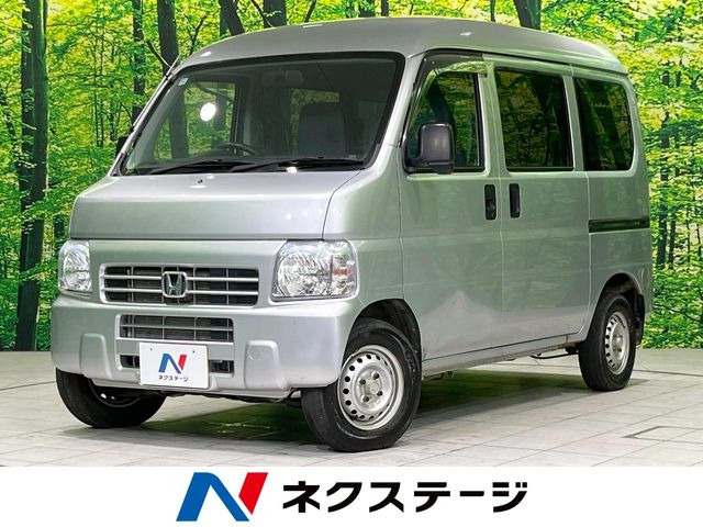 アクティバン SDX