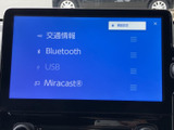 多彩な接続機能を備えたオーディオシステム。お好みの音楽を存分に楽しめます。ドライブの雰囲気を盛り上げましょう。