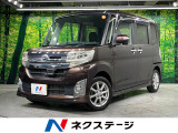 衝突被害軽減システム 禁煙車 スマートキー LEDヘッド