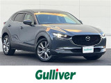 CX-30 1.8 XD プロアクティブ ツーリングセレクション 修復歴無し