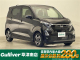 ◆北海道、東北、関東、中部、関西、中国、四国、九州、沖縄、全国各地どこからでも対応可能です!!お気軽にガリバーにお気軽にご相談ください!!
