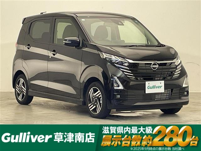 デイズ ハイウェイスターX プロパイロットエディション 修復歴無し
