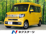 ナビ バックカメラ 衝突軽減装置 レーダークルーズ 禁煙車