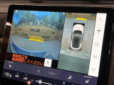 【パノラミックビューモニター】専用のカメラにより、上から見下ろしたような視点で360度クルマの周囲を確認することができます☆死角部分も確認しやすく、狭い場所での切り返しや駐車もスムーズに行えます。