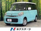 禁煙車 シートヒーター SDナビ 両側電動ドア ドラレコ オートエアコン