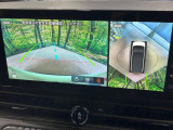 【アラウンドビューモニター】専用のカメラにより、上から見下ろしたような視点で360度クルマの周囲を確認することができます☆死角部分も確認しやすく、狭い場所での切り返しや駐車もスムーズに行えます。